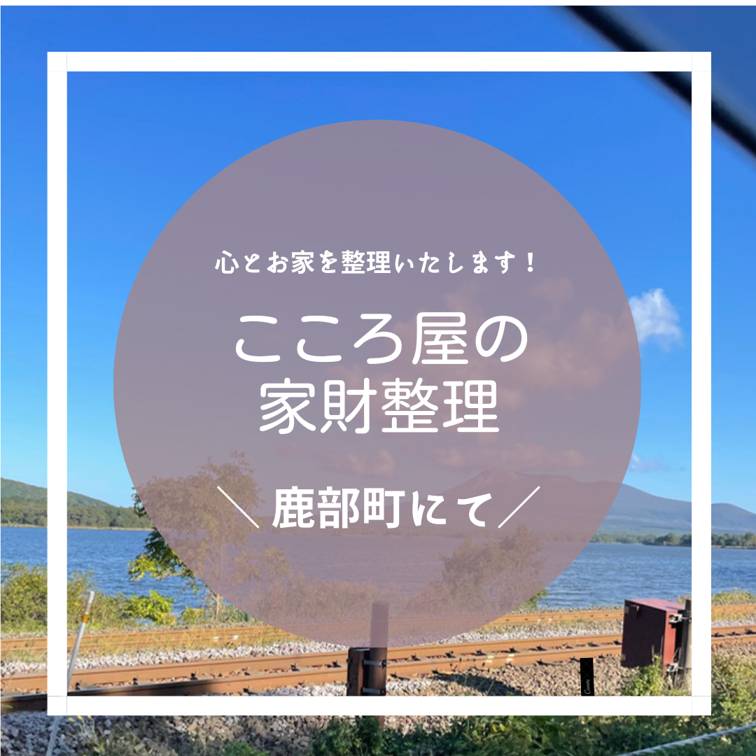 ゴミ袋の分別問題